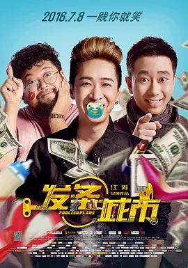 欧美一级日本一级韩国一级