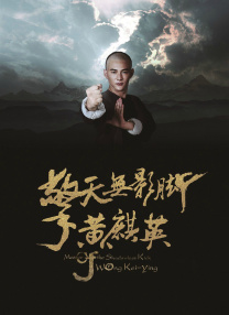 抖音淫钰儿